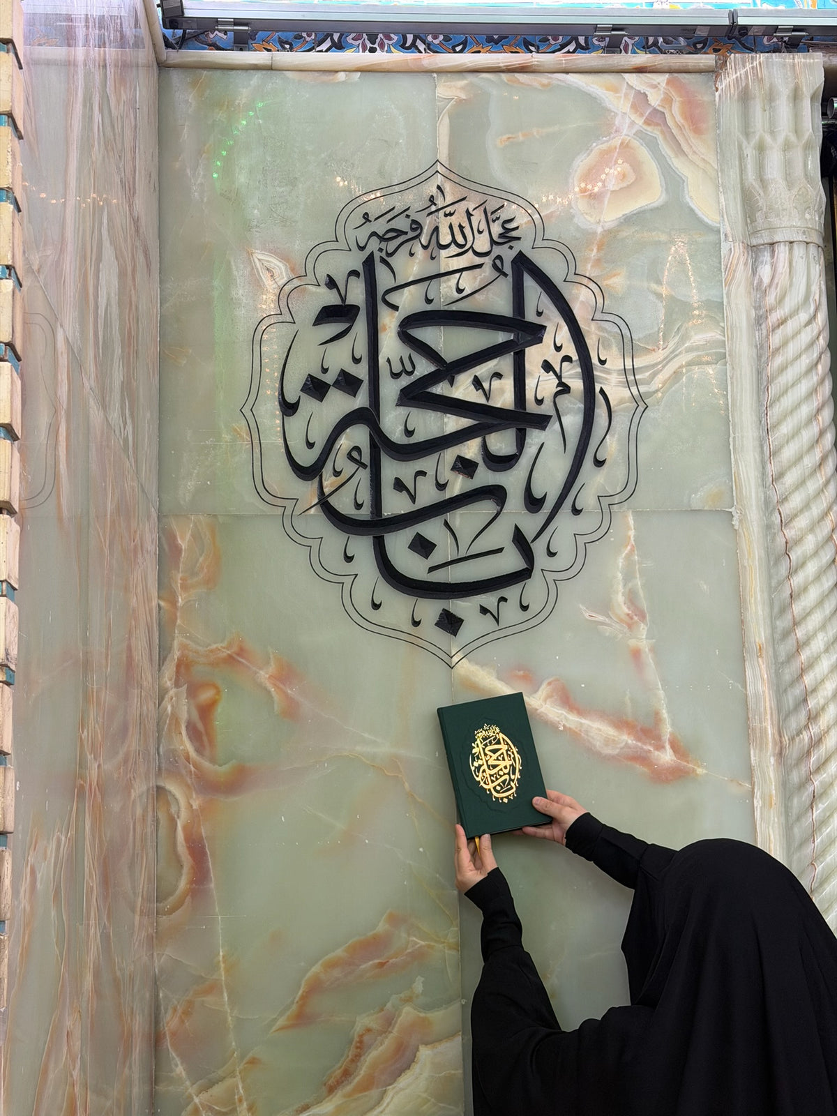 The Mahdi: Understanding the Awaited One