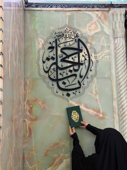 The Mahdi: Understanding the Awaited One