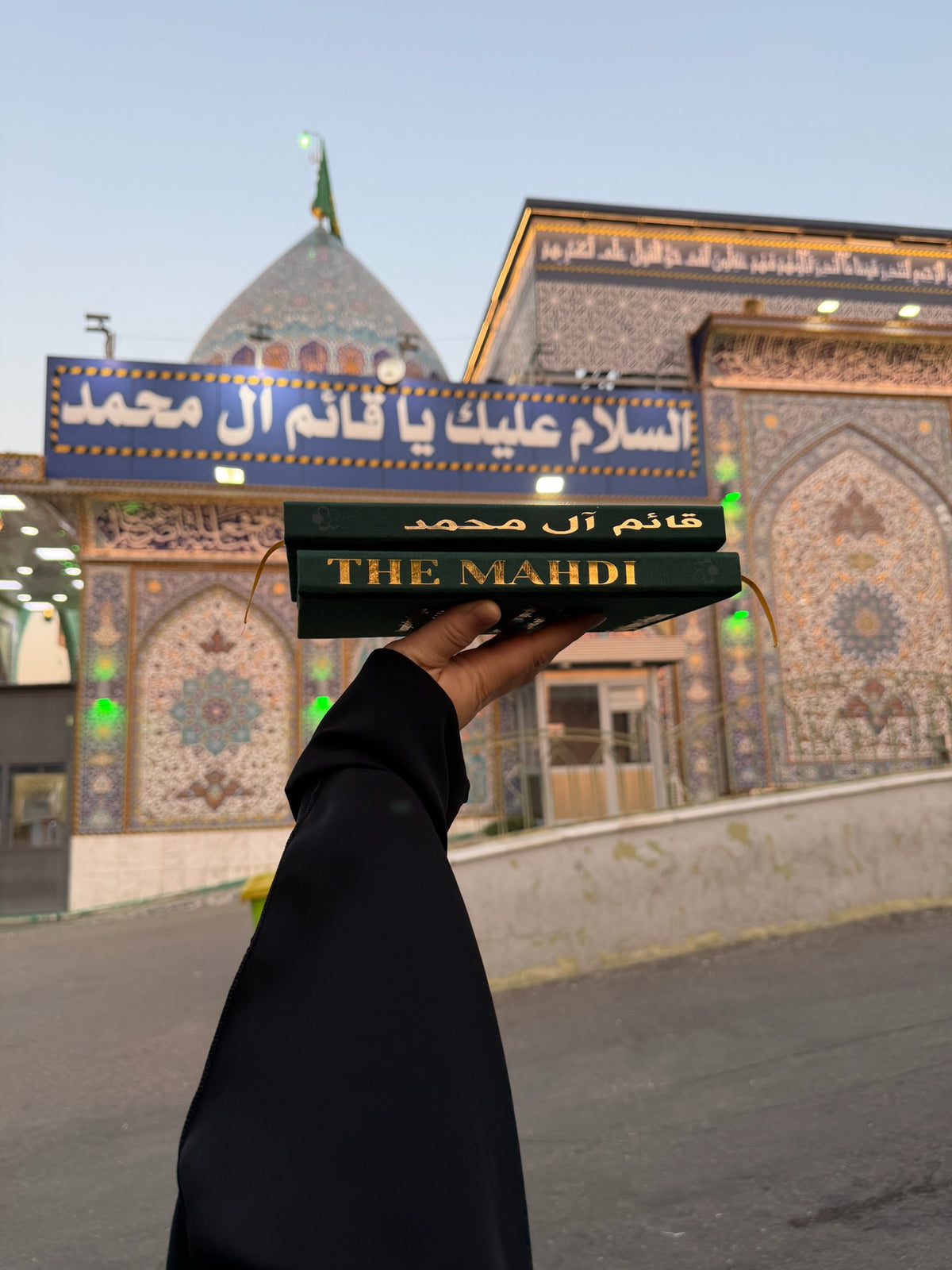The Mahdi: Understanding the Awaited One